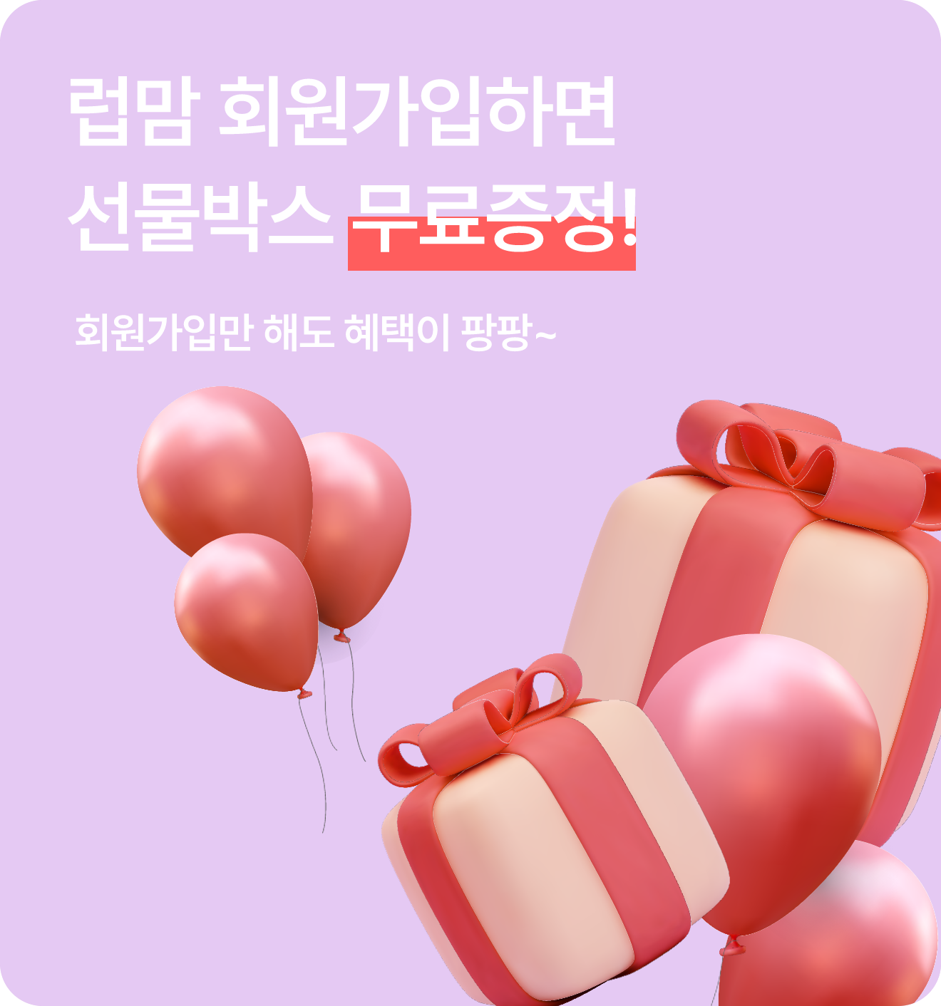 코베 베이비페어 썸네일