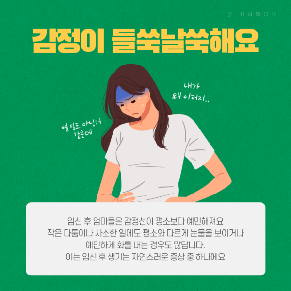 심리적변화-4.png