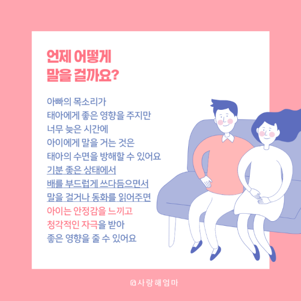 아빠의목소리_3.png