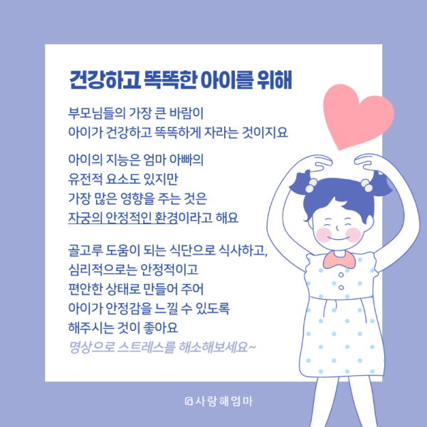 아빠의목소리_4.png