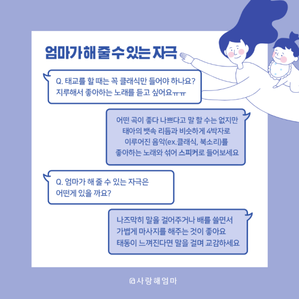 아빠의목소리_5.png