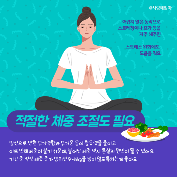 튼살_5.png