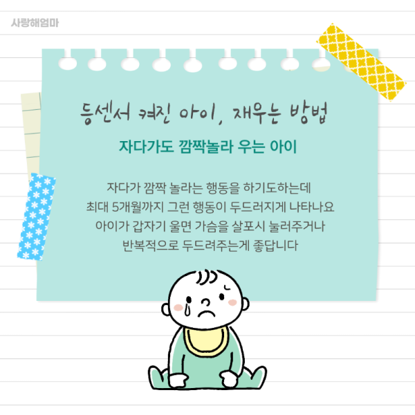 등센서-4.png