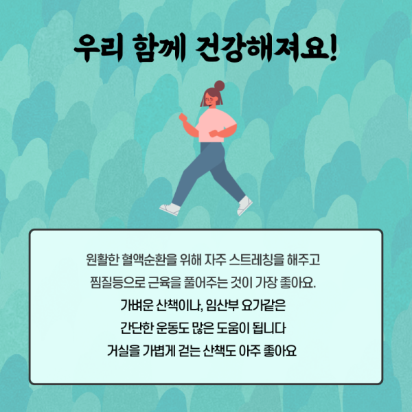 다리저림-4.png