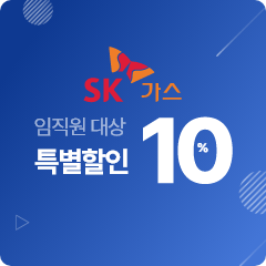 기업 제휴 및 혜택 안내 1