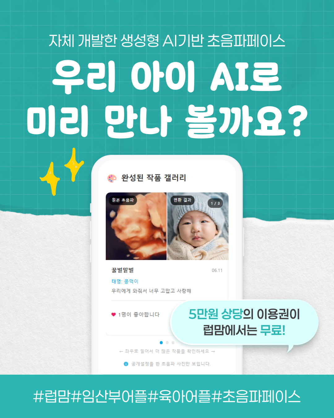 coming soon 1